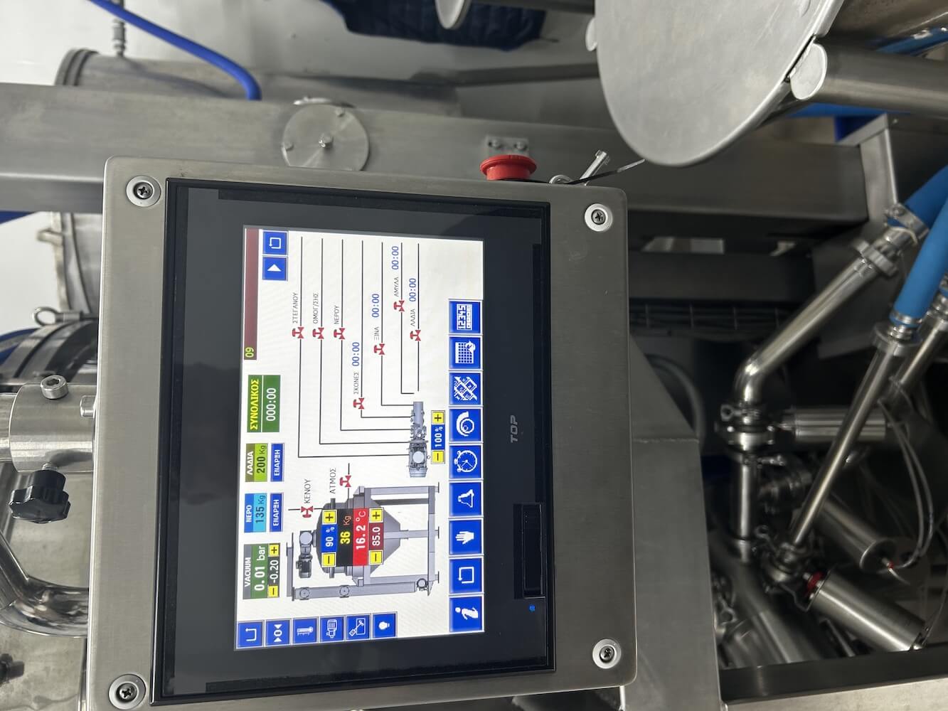 bioflo excellence image 4